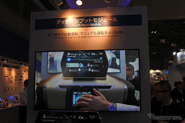 アルプスアルパインブース(オートモーティブワールド2019)