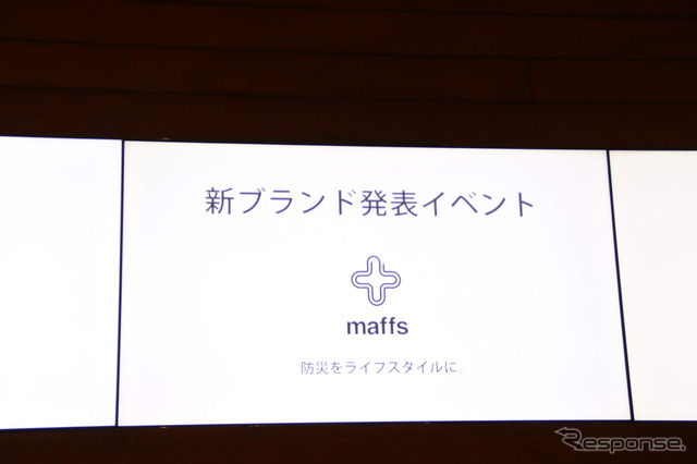 防災をライフスタイルに！ 生活者向けのオシャレな防災ブランド「+maffs」始動　モリタグループ