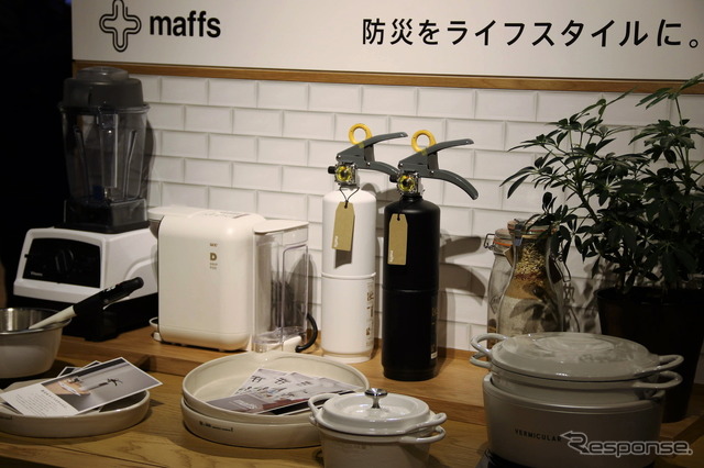 防災をライフスタイルに! 生活者向けのオシャレな防災ブランド「+maffs」始動 モリタグループ