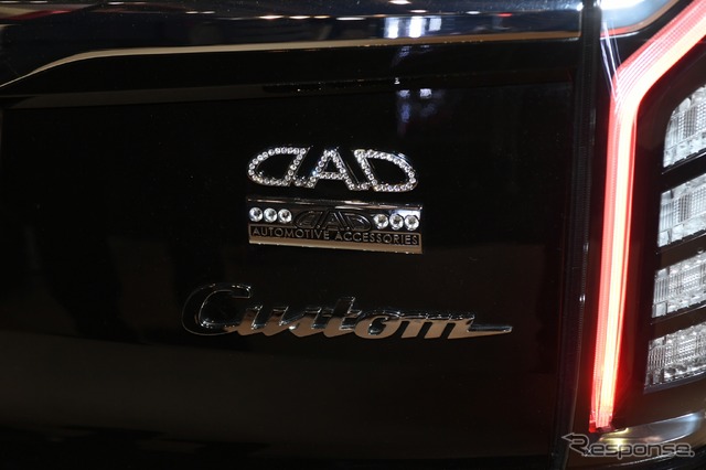 D.A.D(東京オートサロン2019)
