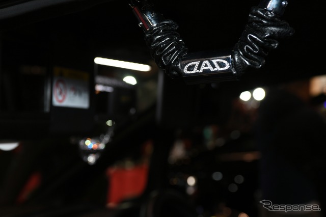D.A.D(東京オートサロン2019)