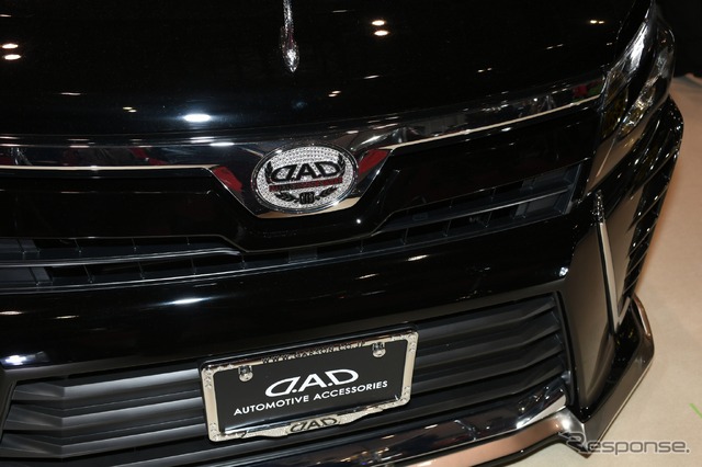 D.A.D(東京オートサロン2019)