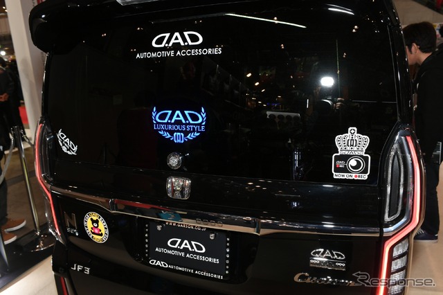 D.A.D(東京オートサロン2019)