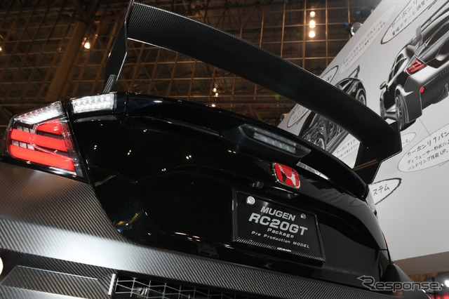 無限 CIVIC TYPE R MUGEN RC20GT Package Pre Production MODEL(東京オートサロン2019)