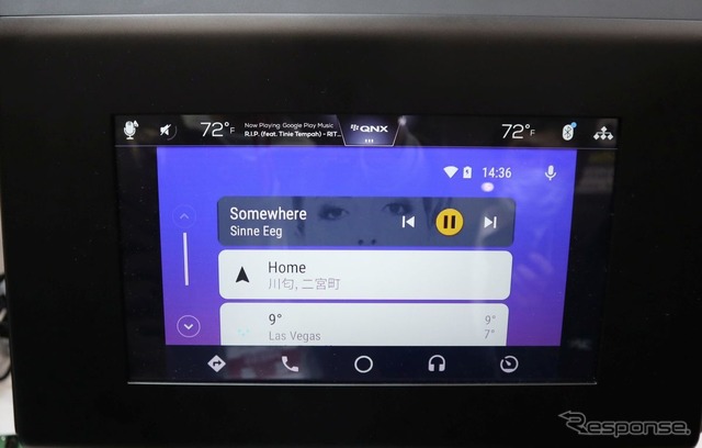 オートモーティブワールド:ブラックベリーQNX