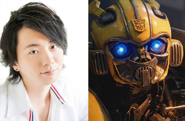 『バンブルビー』木村良平×バンブルビー（C）2018 Paramount Pictures. All Rights Reserved. HASBRO, TRANSFORMERS, and all related characters are trademarks of Hasbro. （C）2018 Hasbro. All Rights Reserved.