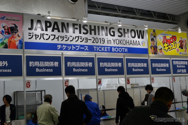 ジャパンフィッシングショー2019 in YOKOHAMA