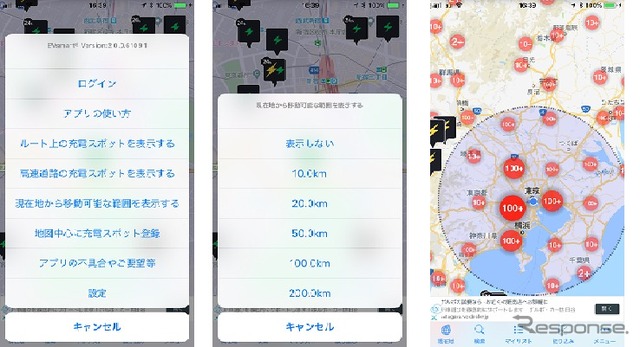 現在地から移動可能な範囲を地図上に表示する機能を追加