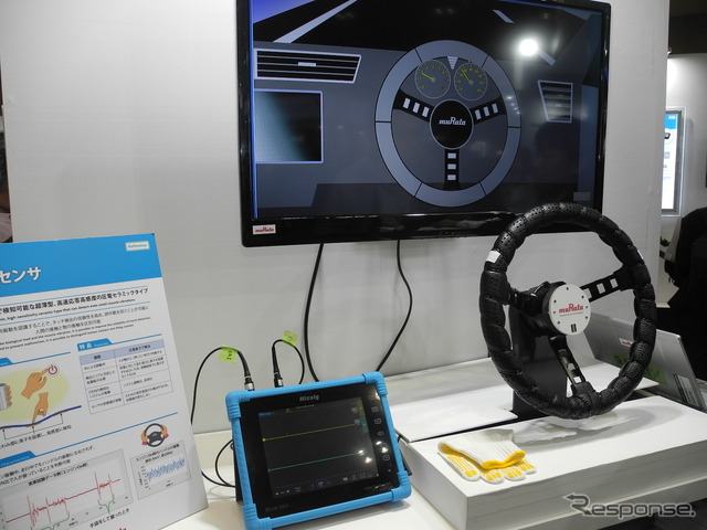 たわみセンサーをつけたデモ用のハンドル