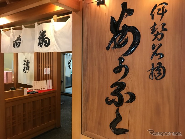縁台に座って一休みすれば気分はお伊勢参りそのもの?