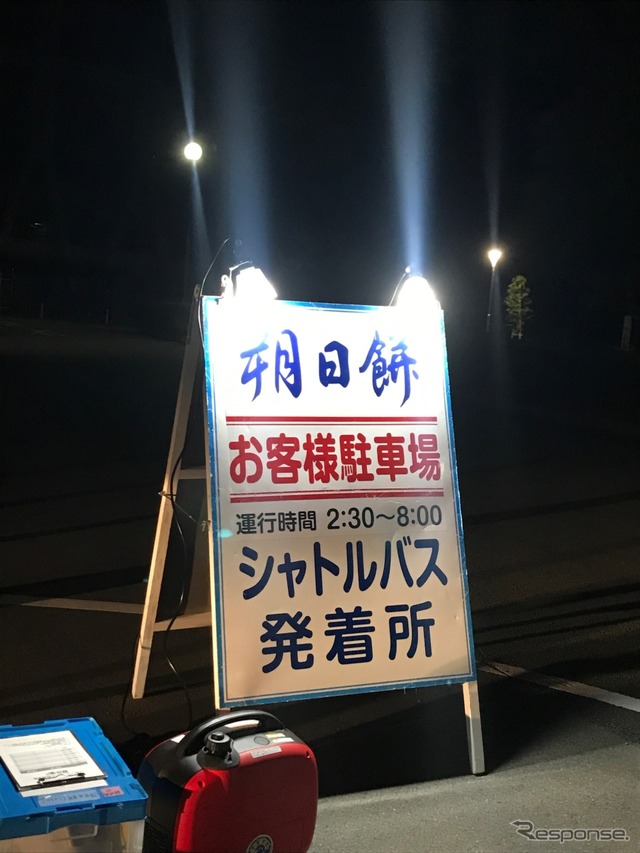 朔日は早朝から参詣する人が多く、朔日餅も人気であるため、臨時駐車場ができる。