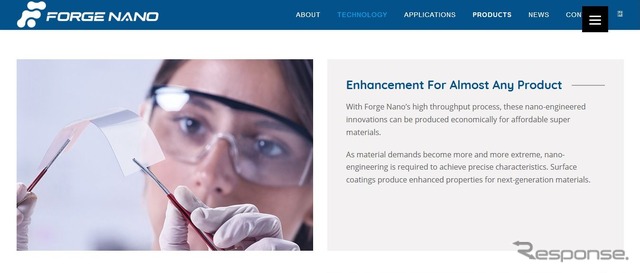 Forge Nano社の公式サイト