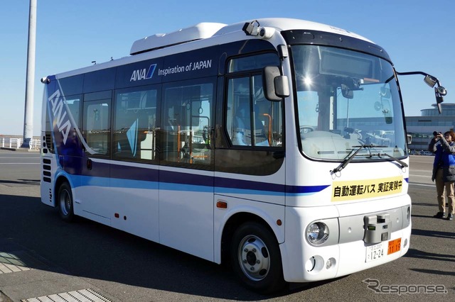実験には日野の小型バス「ポンチョ」が使われた