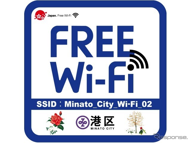 Minato_City_Wi-Fi_02　シンボルマーク