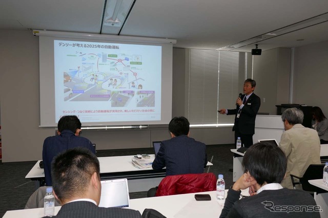 「Global R&D Tokyo」の説明会