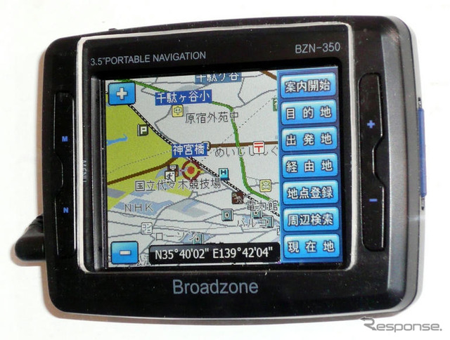 【東京オートサロン08】ブロードゾーンがPNDを4機種…迷 WANなど