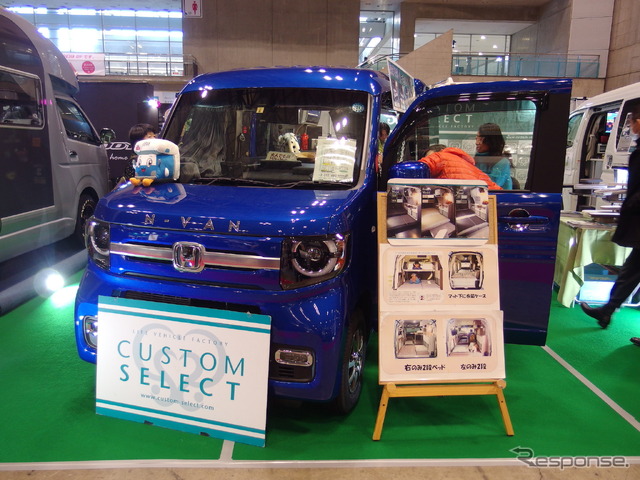 カスタムセレクトN-VAN(ジャパンキャンピングカーショー2019)