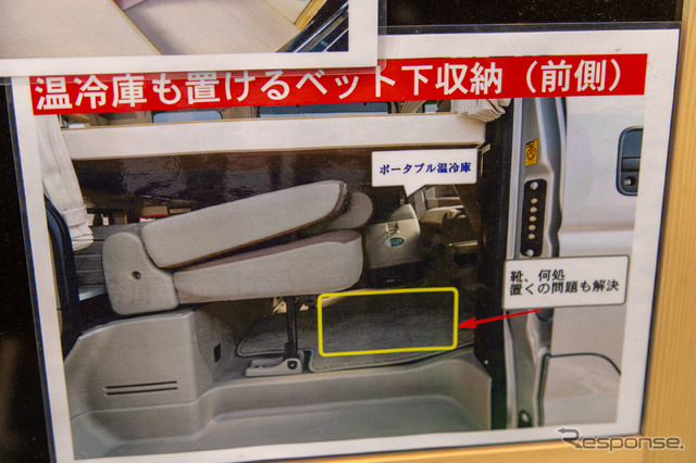 カスタムセレクト・ロードセレクトコンパクトN / ホンダN-VAN(ジャパンキャンピングカーショー2019)