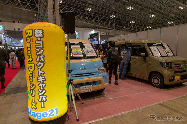 stage21 Resort Duo BUSKING / N-VAN(ジャパンキャンピングカーショー2019)