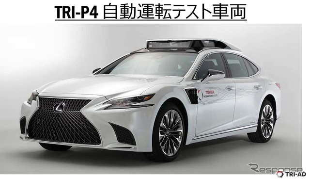 最新の自動運転テスト車両「TRI-P4」