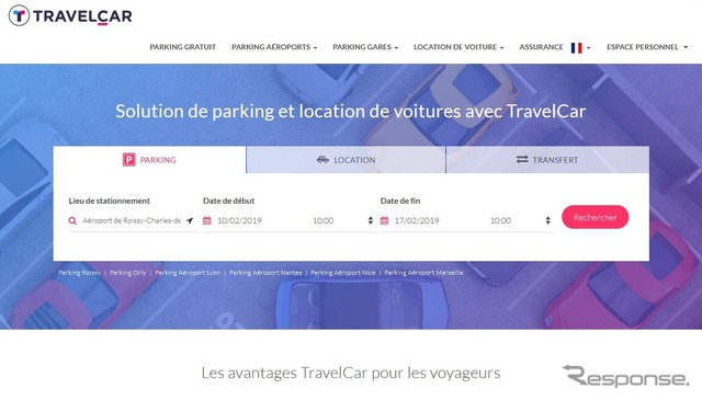 レンタカーや駐車場予約アプリを手がける「トラベルカー」の公式サイト