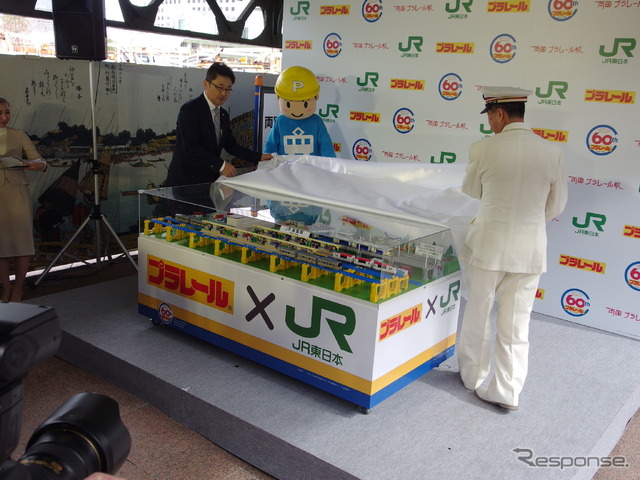 JR両国駅プラレールジオラマ贈呈式(両国プラレール駅発表会)