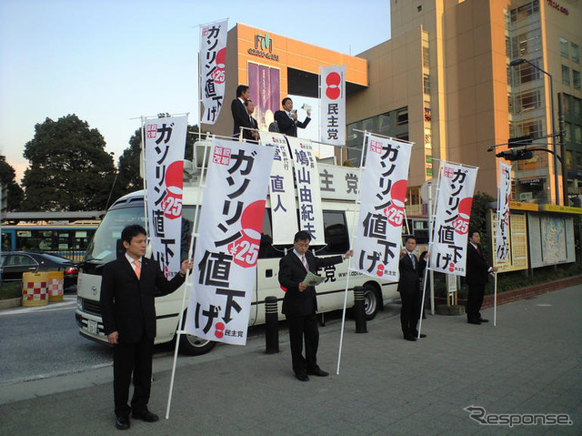 ガソリン値下げ隊 第一声を横浜で