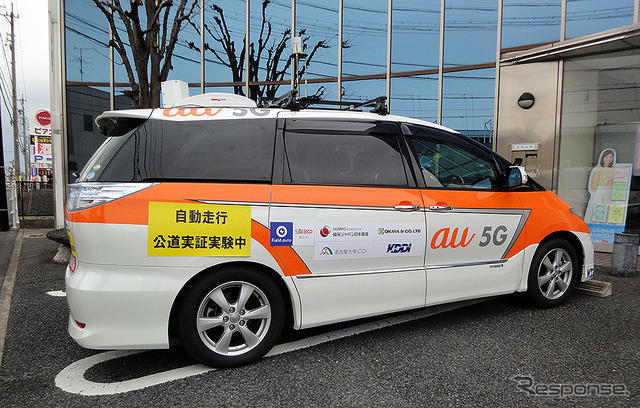 国内初「5Gで複数台の自動運転実験車を遠隔監視」実証実験（愛知県一宮市／KDDI名古屋ネットワークセンター／2月9日）