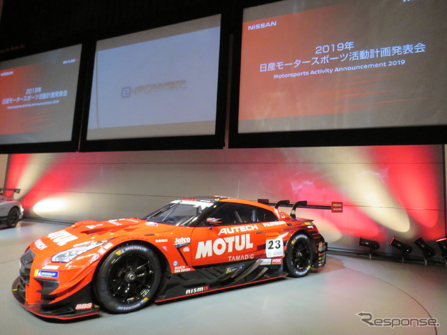 GT500クラスを戦う「GT-R NISMO GT500」。
