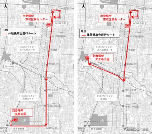 体験乗車会のルート。東成区民センター起点で、左が長居公園、右が天王寺公園までのルート。いずれもノンストップで、東成区民センターの発時刻は、長居公園行きが3月29日13時・15時、3月30日10時30分・12時30分、天王寺公園行きが3月29日13時・14時30分・16時、3月30日10時30分・12時・13時30分。往復乗車も可能。