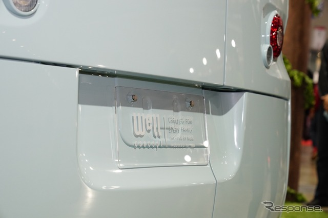 ホンダアクセス Well Concept(東京オートサロン2019)