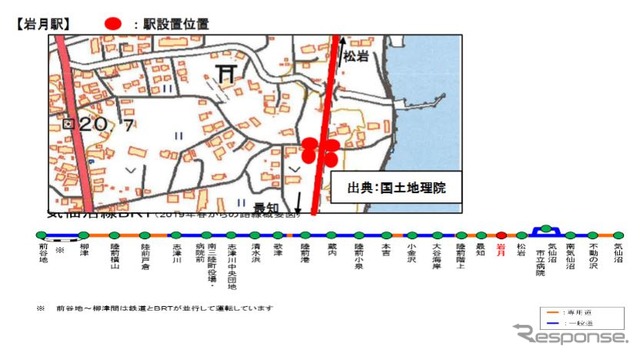 気仙沼線BRTに新設される岩月駅の位置（上）と3月16日からの路線図（下）。