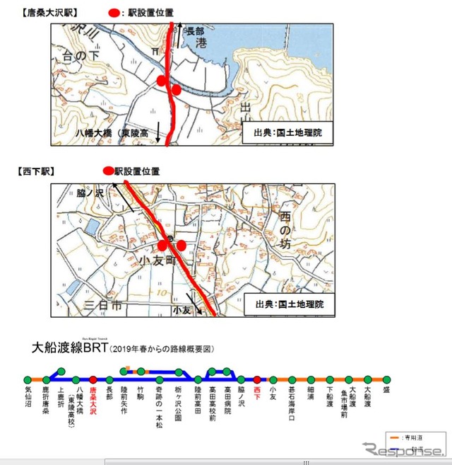 大船渡線BRTに新設される唐桑大沢駅(上)・西下駅の位置(中)と3月16日からの路線図(下)。