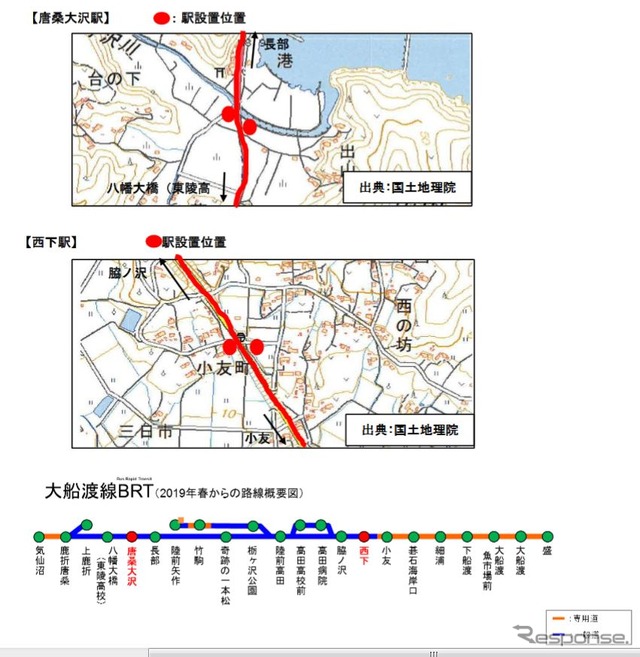 大船渡線BRTに新設される唐桑大沢駅（上）・西下駅の位置（中）と3月16日からの路線図（下）。