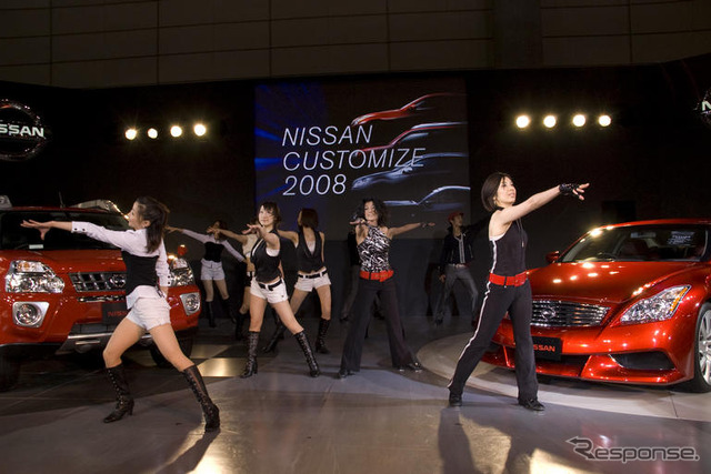 【東京オートサロン08】日産、2つのカスタマイズの方向性