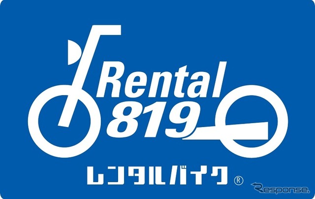 レンタル819(ロゴ)