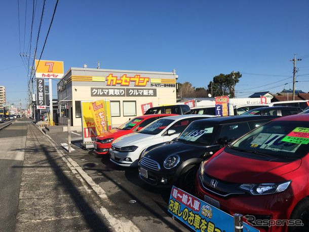 カーセブン 一宮牛野通店(参考画像)
