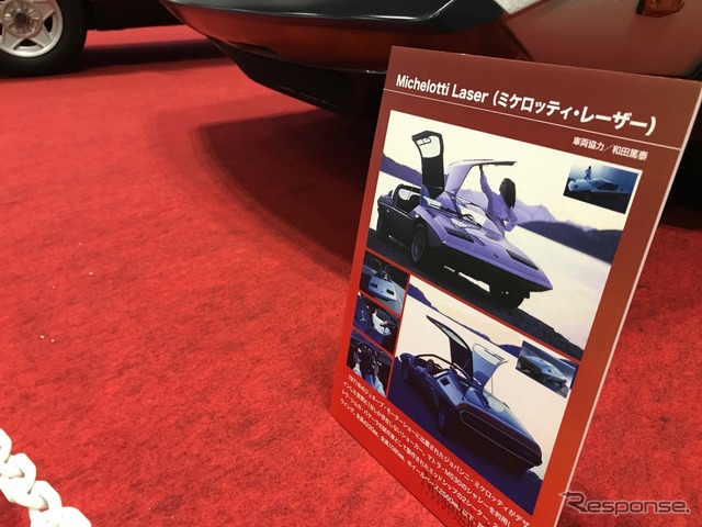 レーザーとミザールが並ぶのは世界初の機会となる。