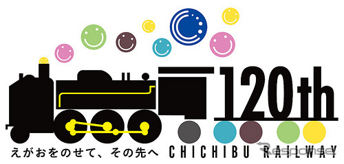SL列車『パレオエクスプレス』に掲出される「えがおが溢れ出てくるような」ロゴマーク。