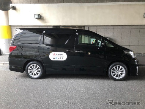 丸の内での車通勤相乗り配車実験