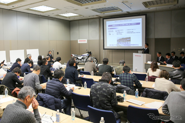 リリースだけでなく記者発表を行うところにホンダの意気込みを感じる