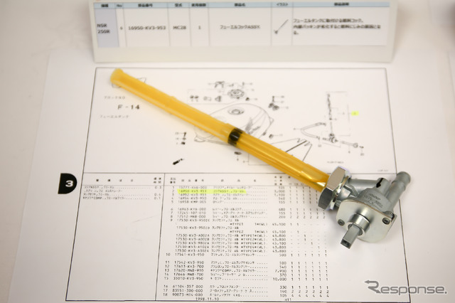 ホンダ旧型二輪車 純正部品再販売