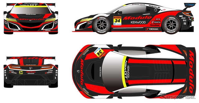 2019シリーズに参戦する34号車「Modulo KENWOOD NSX GT3」の新しいカラーリング