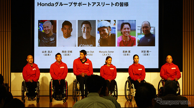 Hondaグループ車いす陸上競技支援発表(Hondaウエルカムプラザ青山/2月28日)