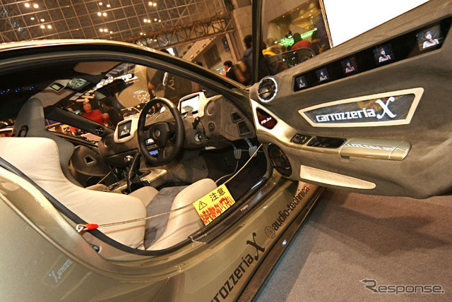 【東京オートサロン08】AVメイクを極めた悶絶 RX-7 !?　
