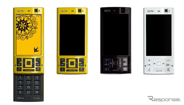 三洋電機、携帯電話事業を京セラへ売却