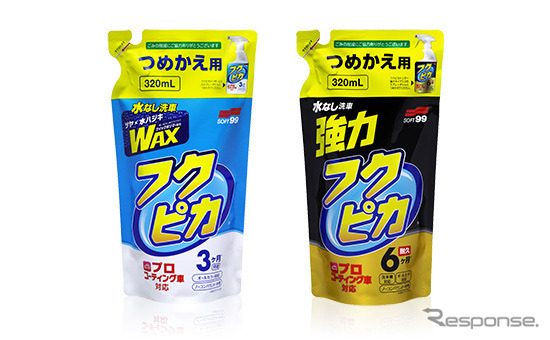 「フクピカトリガー 2.0/フクピカトリガー強力タイプ 2.0詰め替え品