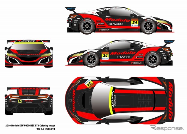 Modulo KENWOOD NSX GT3＜#34＞