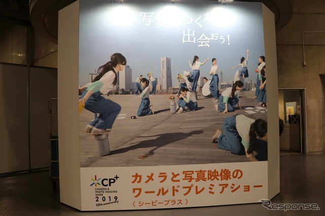 カメラや関連商品の最新モデルなどが幅広く出展されるCP+は海外からも注目のイベントだ。