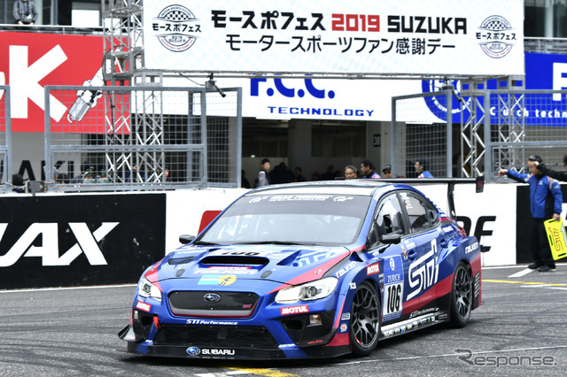 モースポフェス2019 ニュルへの挑戦